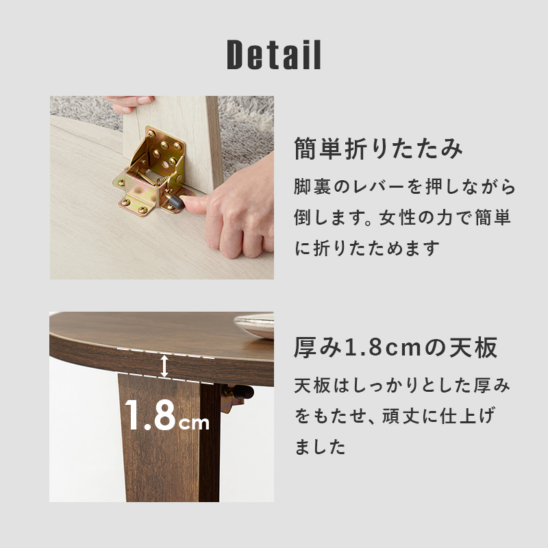 折れ脚テーブル 円形テーブル 直径88cm 高さ32cm 折りたたみ式収納 古木調 ヴィンテージ調 MT-6869 | HAGiHARA | 15