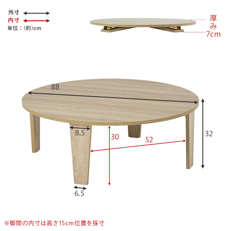 折れ脚テーブル 円形テーブル 直径88cm 高さ32cm 折りたたみ機能付き 木目調 石目調 モダン ヴィンテージ MT-6869 | HAGiHARA | 25