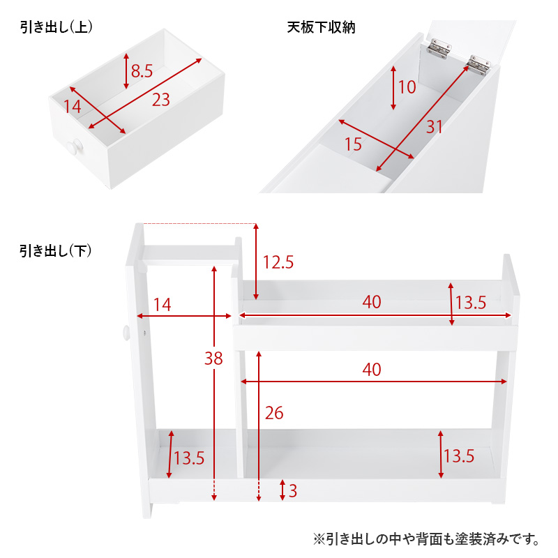 トイレラック 幅17cm コストコ対応サイズ トイレットペーパー収納 隙間収納 隠しキャスター付き スリム おしゃれ ほぼ完成品 MTR-6229｜prepre｜18