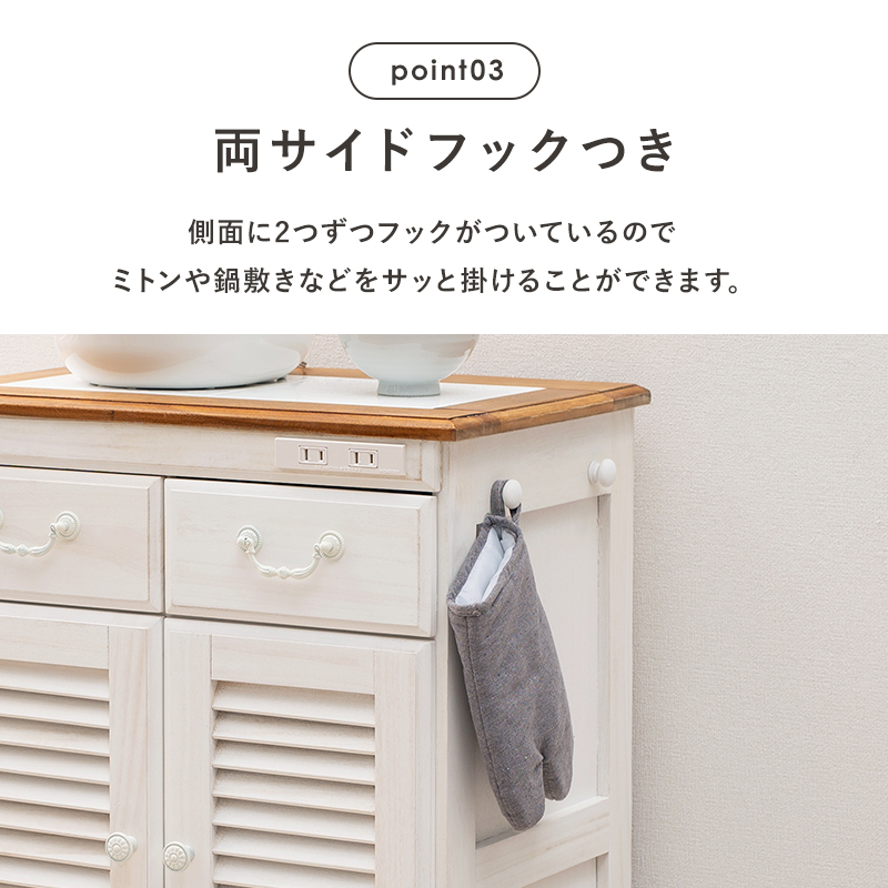 HAGiHARA キッチンカウンター 幅72cm ワイドタイプ 完成品