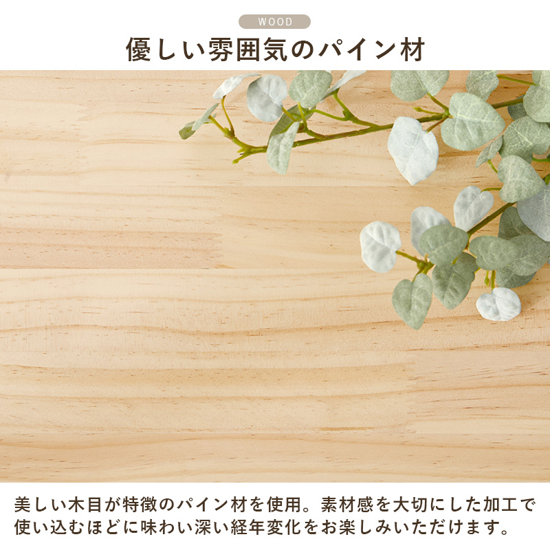 本棚 360度回転 7段タイプ 角回転ラック 幅34cm 完成品 大容量 天然木 無塗装 パイン材 コミック 文庫本 省スペース 収納 MUD-6426 | HAGiHARA | 07