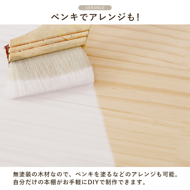 本棚 360度回転 7段タイプ 角回転ラック 幅34cm 完成品 大容量 天然木 無塗装 パイン材 コミック 文庫本 省スペース 収納 MUD-6426 | HAGiHARA | 13