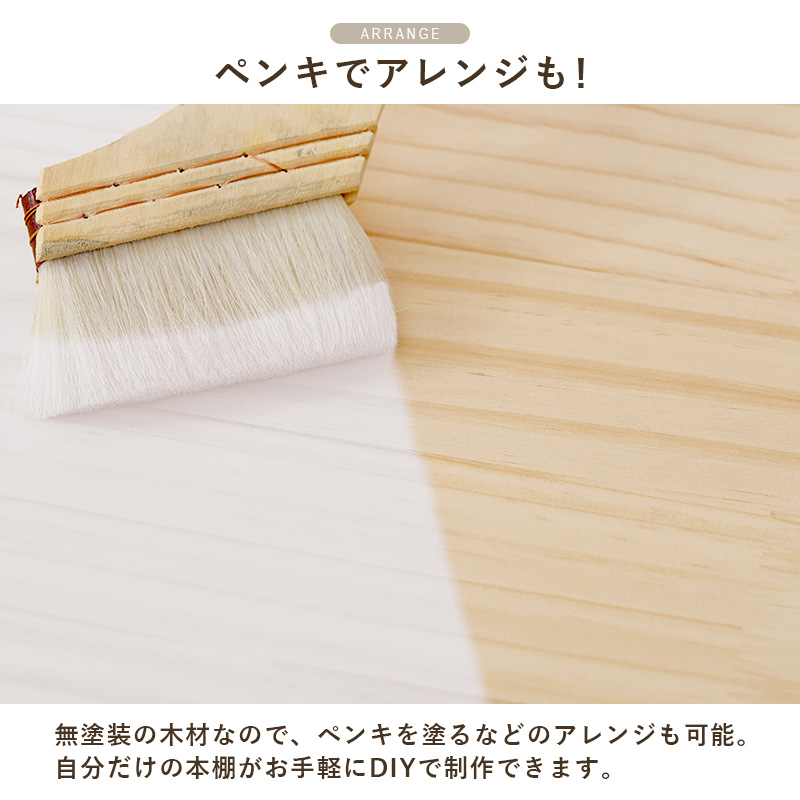 本棚 360度回転 丸型4段 丸回転ラック 幅39cm 大容量 天然木 無塗装 パイン材 コミック 文庫本 省スペース 収納 MUD-6428 | HAGiHARA | 15