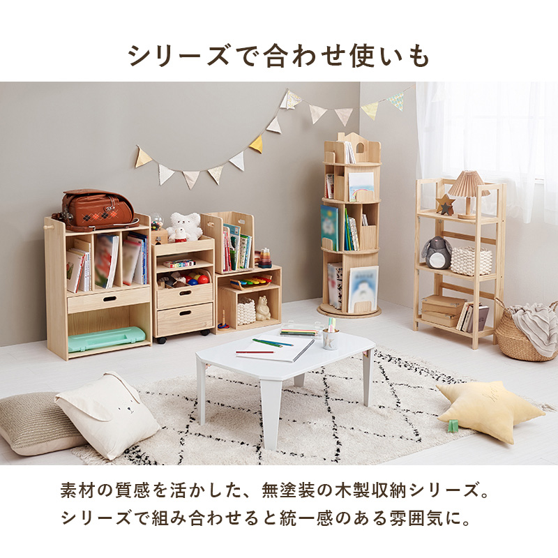 サイドワゴン 幅40cm 無塗装 天然木 ほぼ完成品 キャスター付き 引出し2杯 オープン収納 フチ付き天板 収納ワゴン ソファサイド MUD-6435 | HAGiHARA | 17