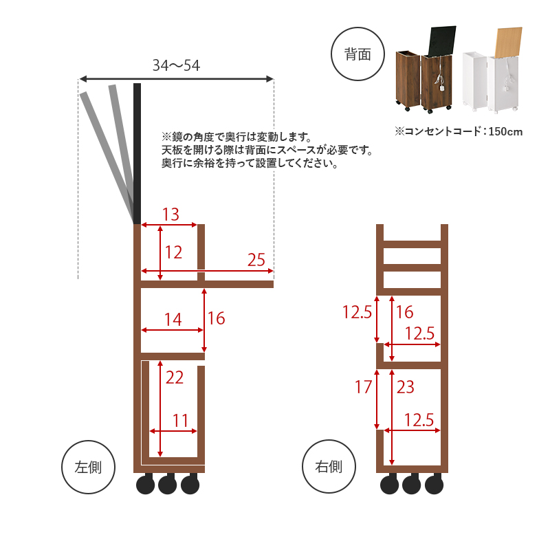 大容量コスメワゴン LED女優ライト ミラー角度無段階調節 引出し フラップ扉 キャスター付き 姫家具 コスメボックス メイクボックス ホワイト ブラウン MUD-6679｜prepre｜21