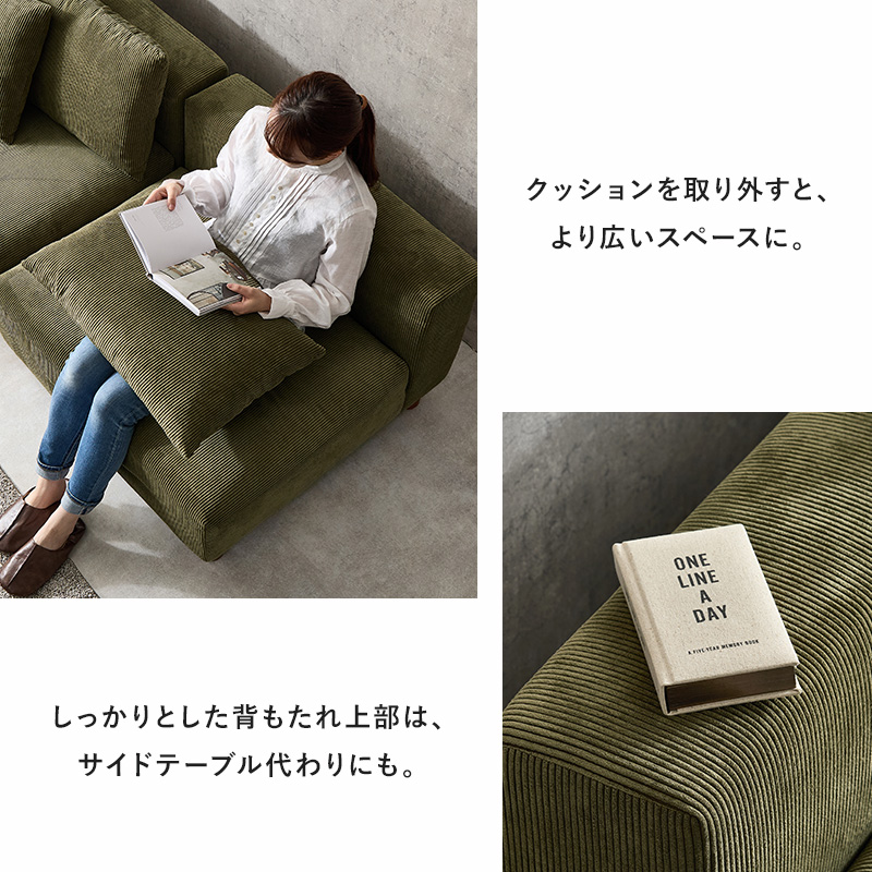 ソファ 2人掛け アームレスソファー ニコス2P フェザー入り コーデュロイ生地 ワイド 幅180cm 脚着脱可 ヴィンテージ風 単品 NIKOS2P | HAGiHARA | 12