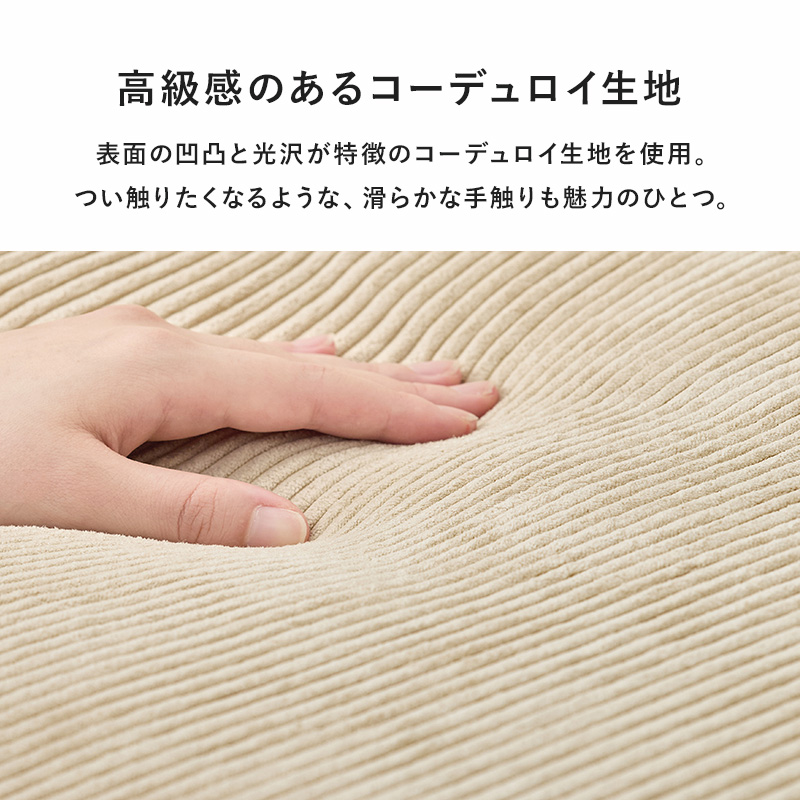 ソファ 2人掛け アームレスソファー ニコス2P フェザー入り コーデュロイ生地 ワイド 幅180cm 脚着脱可 ヴィンテージ風 単品 NIKOS2P | HAGiHARA | 16