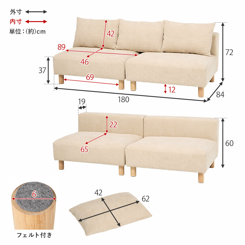 ソファ 2人掛け アームレスソファー ニコス2P フェザー入り コーデュロイ生地 ワイド 幅180cm 脚着脱可 ヴィンテージ風 単品 NIKOS2P | HAGiHARA | 22