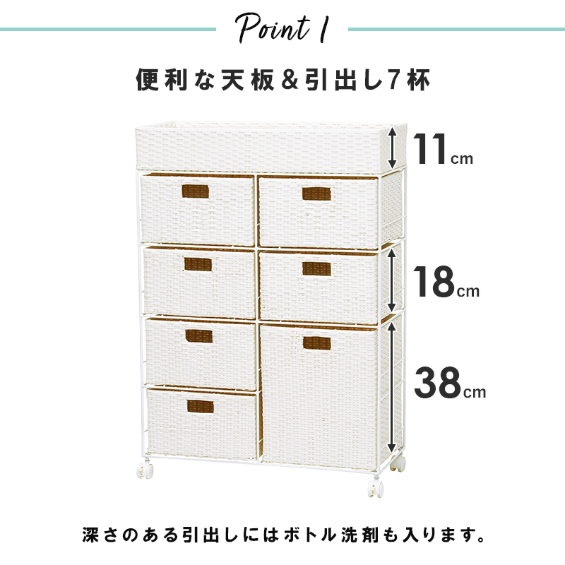 HAGiHARA（萩原） ランドリー チェスト 幅70.5cm 引出し7杯 2列タイプ