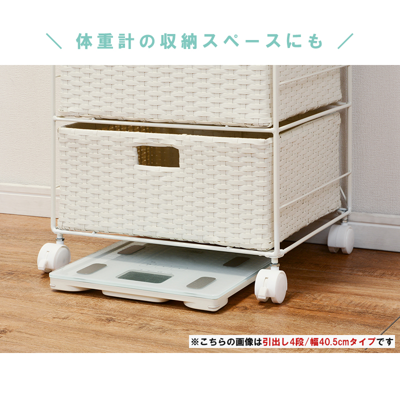 ランドリーチェスト 7杯 キャスター付き ホワイト　RAN-2418WH HAGiHARA（萩原） ランドリー チェスト 幅70.5cm 引出し7杯 2列タイプ