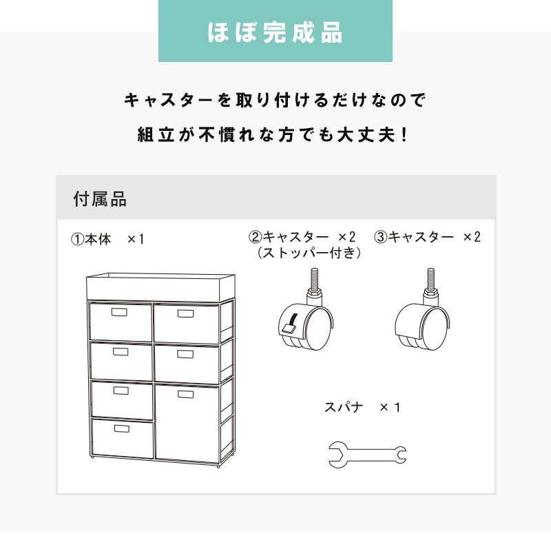 HAGiHARA（萩原） ランドリー チェスト 幅70.5cm 引出し7杯 2列タイプ