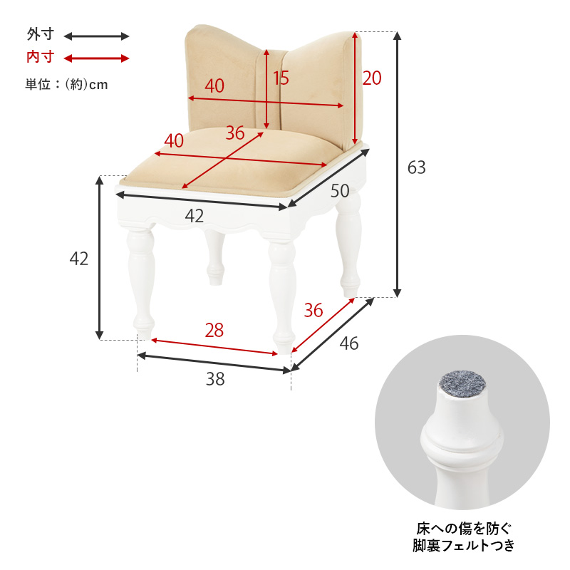 リボンチェア タイプC リボンシリーズ おしゃれ 白家具 姫家具 りぼん