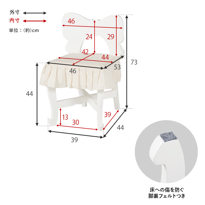 リボンチェア タイプB リボンシリーズ おしゃれ 白家具 姫家具 猫脚