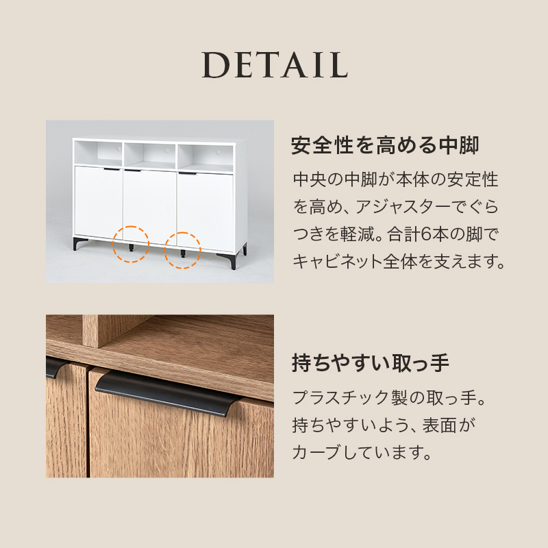 キャビネット 幅120cm 大容量 オープン収納 扉収納 コード穴 可動棚 アイアン脚 木目調 収納 リビング収納 RCC-1525の画像