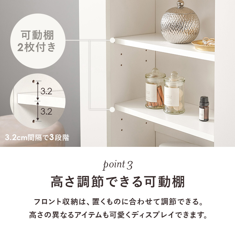 マントルピース/テレビ台1/2 送料無料】2段ホワイトマントルピース | LARME de LAPIN