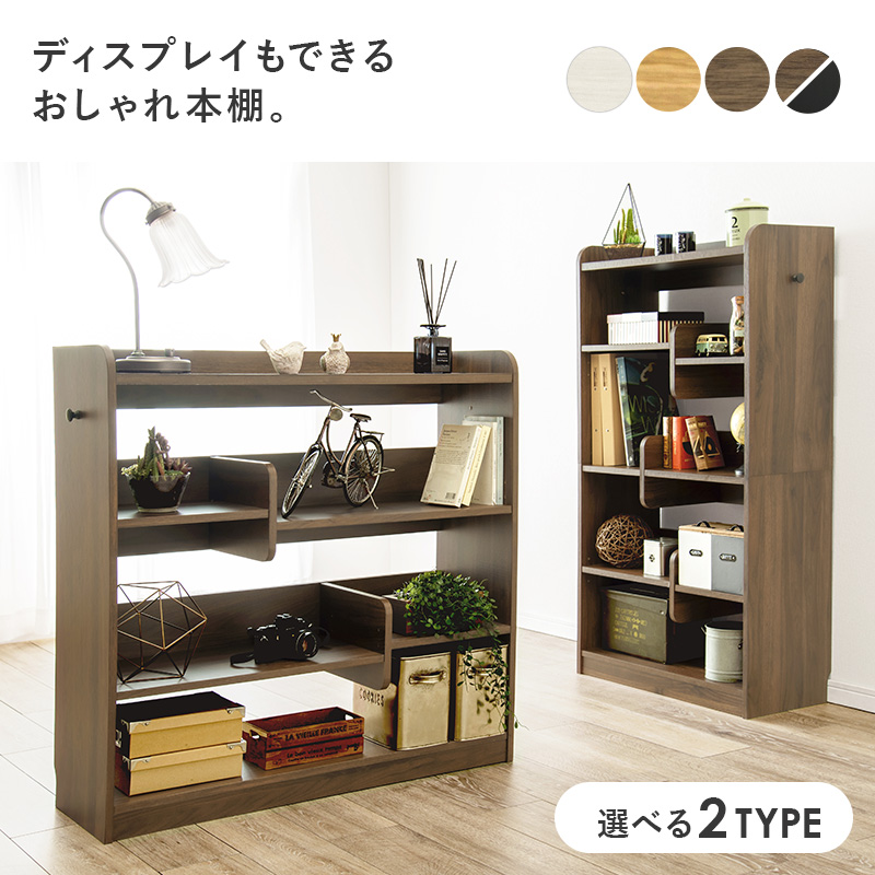 HAGiHARA（萩原） ディスプレイラック ワイドタイプ ハイタイプ 選べる