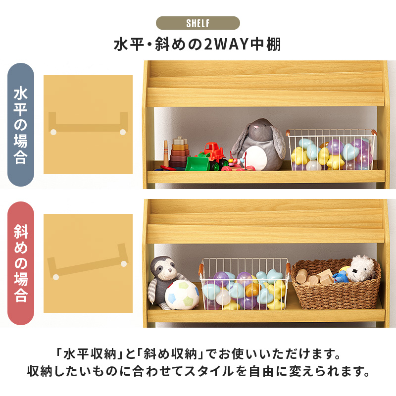 HAGiHARA（萩原） 絵本ラック 幅82.5cm キャスター付きワゴン 2WAY中棚