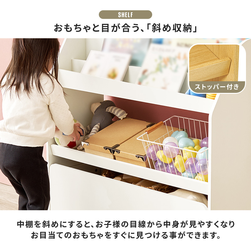 HAGiHARA（萩原） 絵本ラック 幅82.5cm キャスター付きワゴン 2WAY中棚