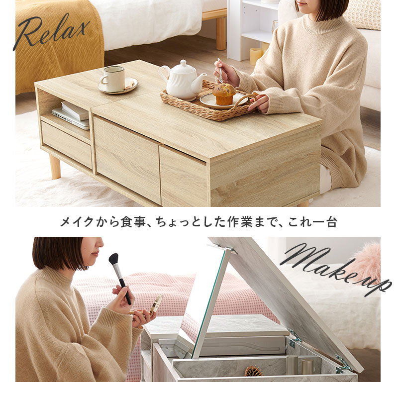 コスメテーブル 天板開ければドレッサー 大判ミラー 鏡 センターテーブル 幅95cm メイク道具収納 大容量 RD-1126 | HAGiHARA | 07