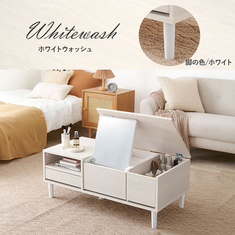 コスメテーブル 天板開ければドレッサー 大判ミラー 鏡 センターテーブル 幅95cm メイク道具収納 大容量 RD-1126 | HAGiHARA | 09