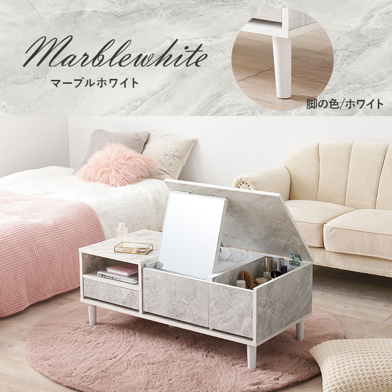 コスメテーブル 天板開ければドレッサー 大判ミラー 鏡 センターテーブル 幅95cm メイク道具収納 大容量 RD-1126 | HAGiHARA | 10