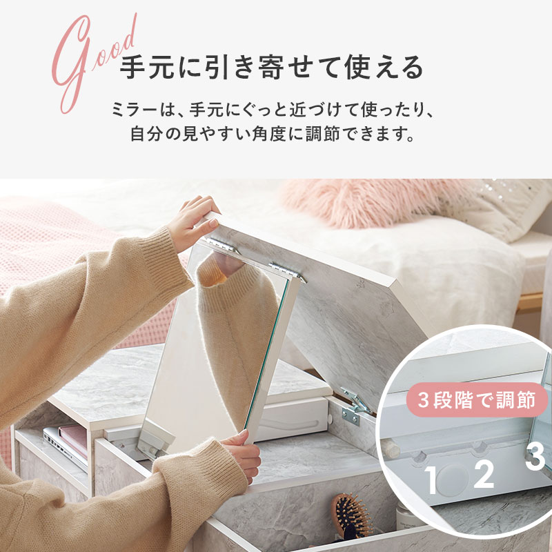 コスメテーブル 天板開ければドレッサー 大判ミラー 鏡 センターテーブル 幅95cm メイク道具収納 大容量 RD-1126 | HAGiHARA | 14