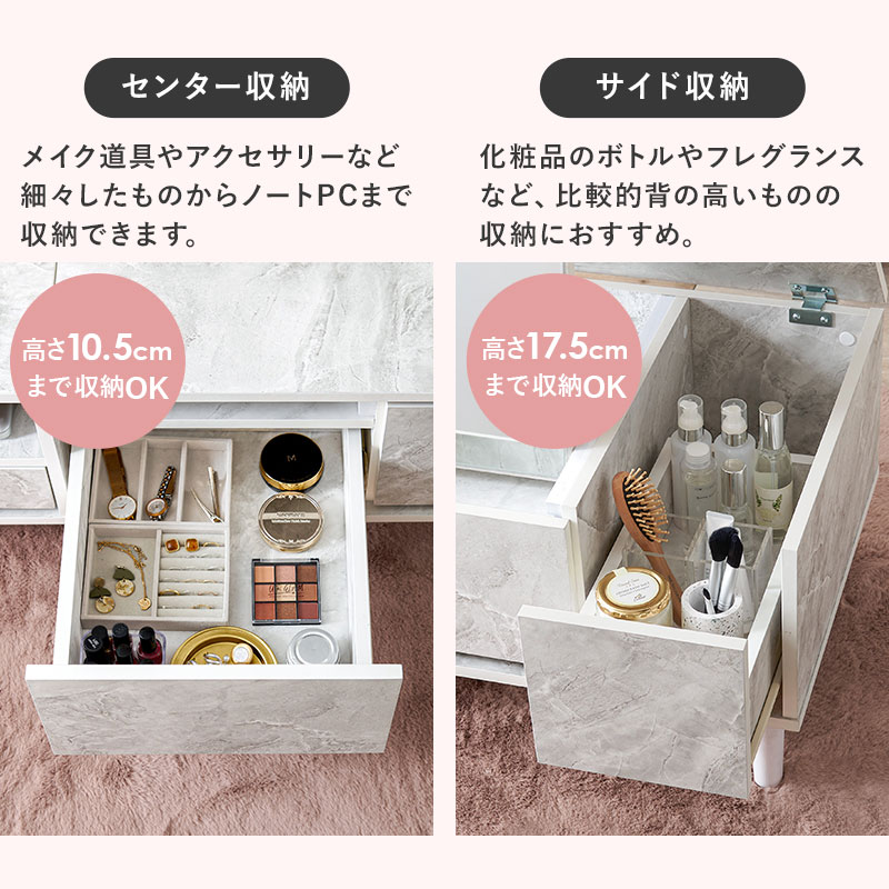コスメテーブル 天板開ければドレッサー 大判ミラー 鏡 センターテーブル 幅95cm メイク道具収納 大容量 RD-1126 | HAGiHARA | 16