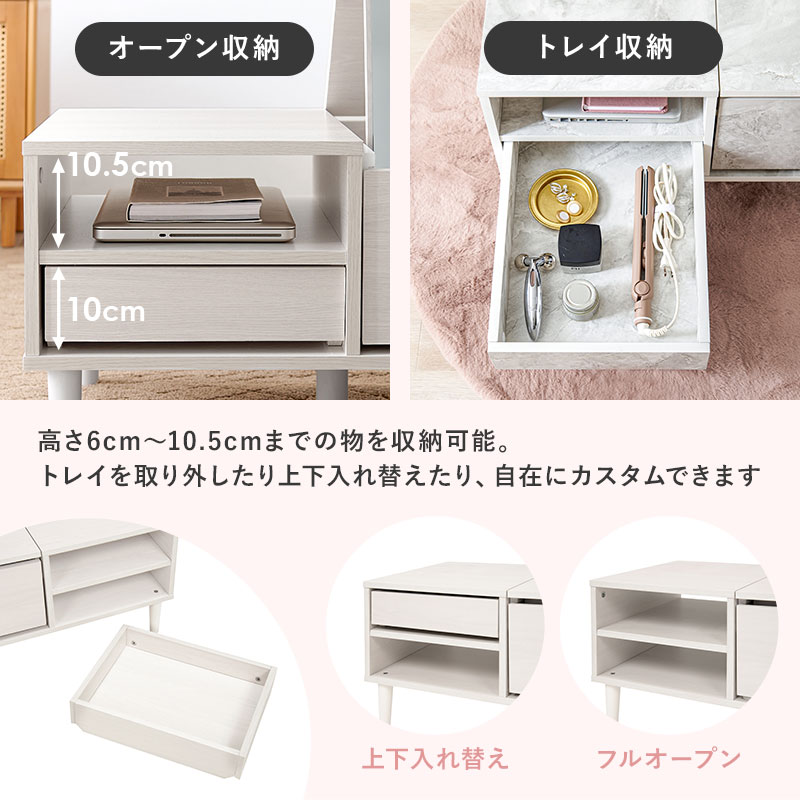 コスメテーブル 天板開ければドレッサー 大判ミラー 鏡 センターテーブル 幅95cm メイク道具収納 大容量 RD-1126 | HAGiHARA | 18