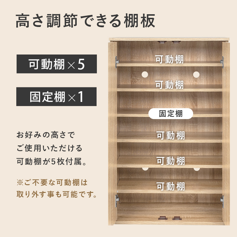 シューズラック スリムタイプ 幅60cm 単品 可動棚 通気口 シューズボックス 下駄箱 ブラウン ナチュラル ホワイト RSR-1702 | HAGiHARA | 10