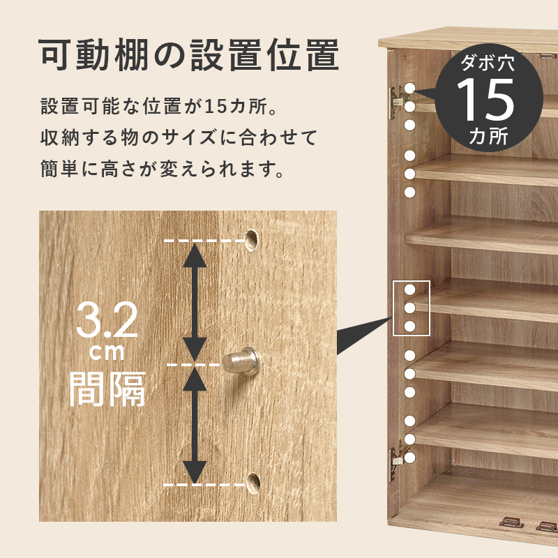 シューズラック スリムタイプ 幅60cm 単品 可動棚 通気口 シューズボックス 下駄箱 ブラウン ナチュラル ホワイト RSR-1702 | HAGiHARA | 11