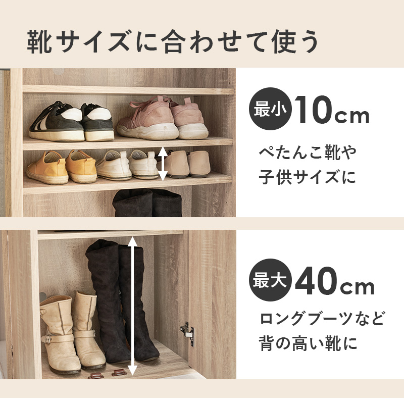 シューズラック スリムタイプ 幅60cm 単品 可動棚 通気口 シューズボックス 下駄箱 ブラウン ナチュラル ホワイト RSR-1702 | HAGiHARA | 12