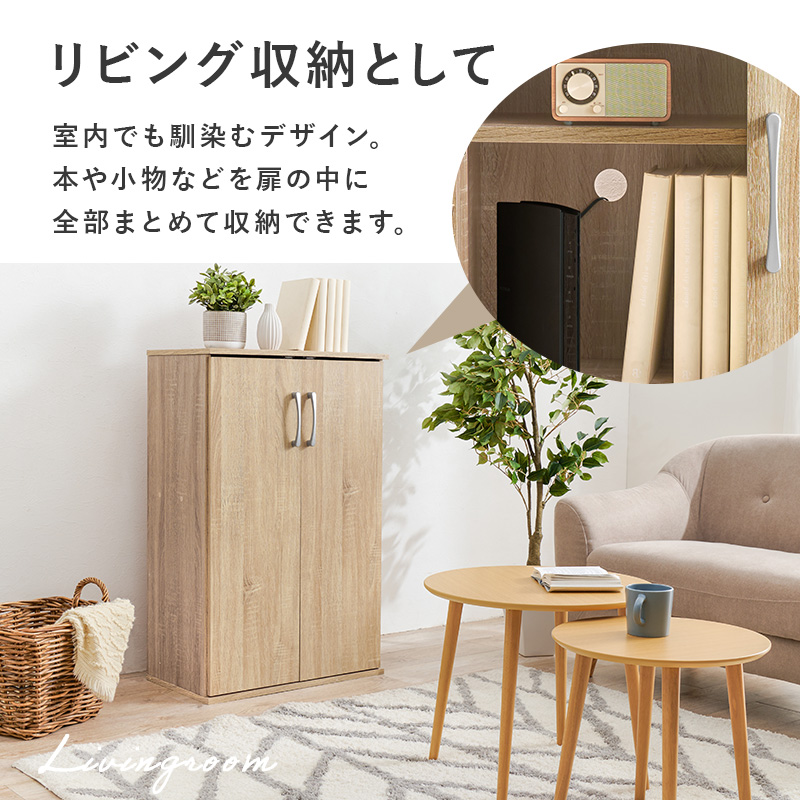 シューズラック スリムタイプ 幅60cm 単品 可動棚 通気口 シューズボックス 下駄箱 ブラウン ナチュラル ホワイト RSR-1702 | HAGiHARA | 13