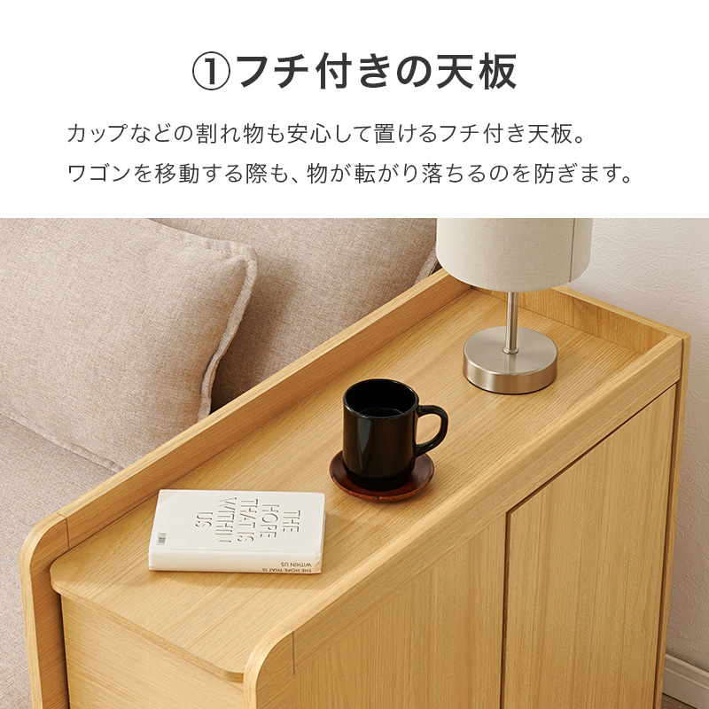 サイドテーブル サイドワゴン 隠しキャスター 引出し 扉収納 可動棚 大容量 シンプル 木目調 ダイニング横 デスク横 ソファサイド ランドセル置きにも RT-1611 | HAGiHARA | 08