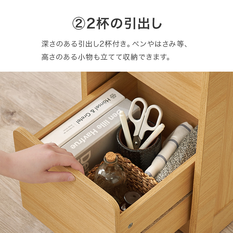 サイドテーブル サイドワゴン 隠しキャスター 引出し 扉収納 可動棚 大容量 シンプル 木目調 ダイニング横 デスク横 ソファサイド ランドセル置きにも RT-1611 | HAGiHARA | 09