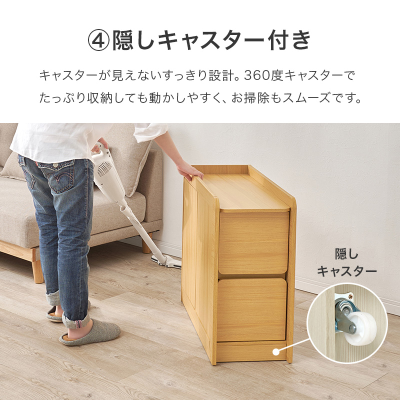 サイドテーブル サイドワゴン 隠しキャスター 引出し 扉収納 可動棚 大容量 シンプル 木目調 ダイニング横 デスク横 ソファサイド ランドセル置きにも RT-1611 | HAGiHARA | 13