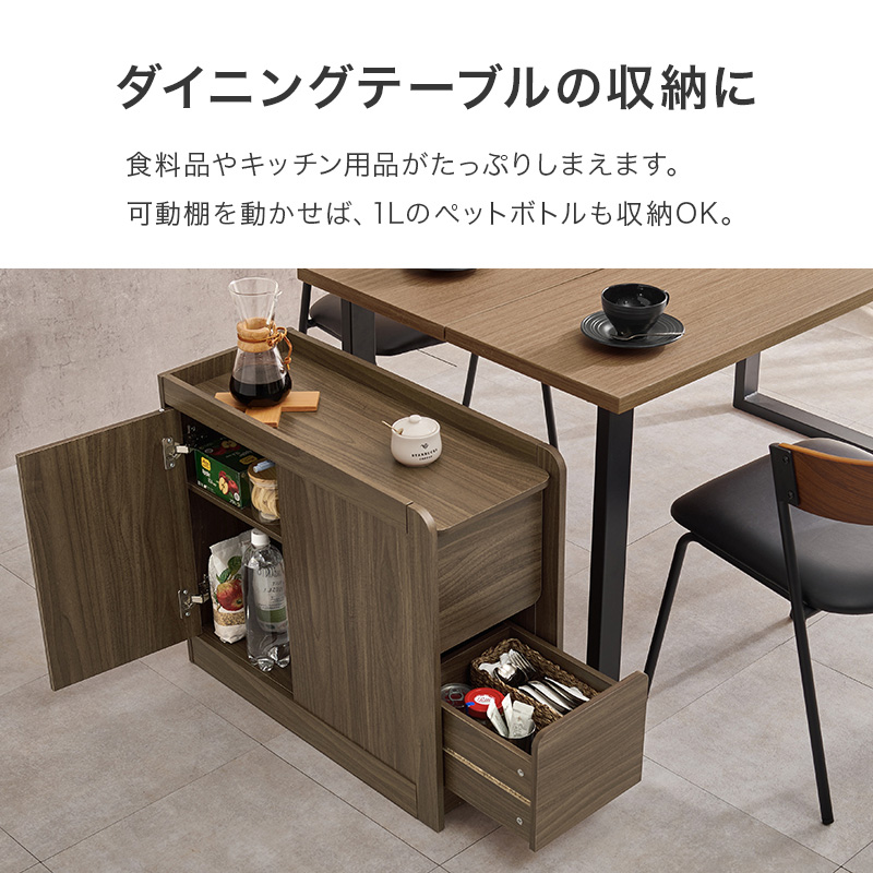 サイドテーブル サイドワゴン 隠しキャスター 引出し 扉収納 可動棚 大容量 シンプル 木目調 ダイニング横 デスク横 ソファサイド ランドセル置きにも RT-1611 | HAGiHARA | 15