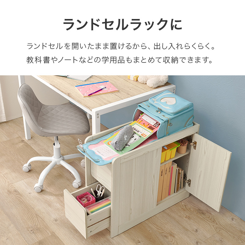 サイドテーブル サイドワゴン 隠しキャスター 引出し 扉収納 可動棚 大容量 シンプル 木目調 ダイニング横 デスク横 ソファサイド ランドセル置きにも RT-1611 | HAGiHARA | 16
