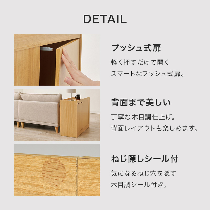 サイドテーブル サイドワゴン 隠しキャスター 引出し 扉収納 可動棚 大容量 シンプル 木目調 ダイニング横 デスク横 ソファサイド ランドセル置きにも RT-1611 | HAGiHARA | 17