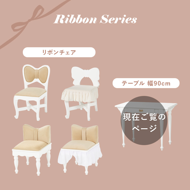 送料無料 【新品】おしゃれ　リボン取っ手 デスクテーブル　アウトレット 直送】クリスタル取っ手のデスク＆スツールセット｜かわいい