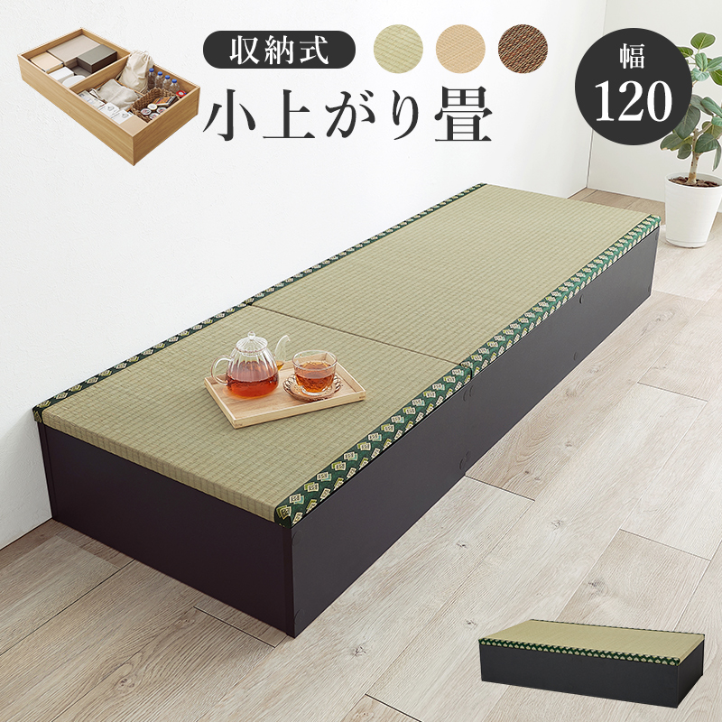t[Xc[ [^Cv 25cm 120cm ` オ VR [Xy[X Pi RUD-1149
