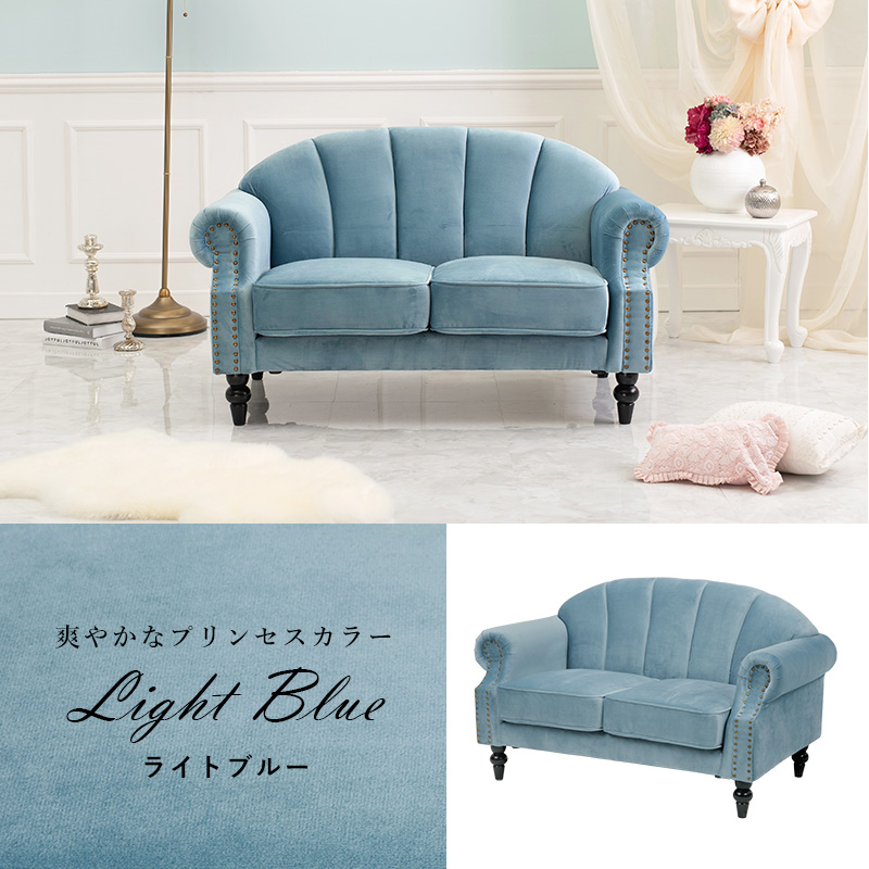 ソファ 2人掛け プリンセスソファー ルコ 貝殻モチーフ おしゃれ 姫家具 新生活 大人可愛い カウチソファ 単品 RUKO2P | HAGiHARA | 12