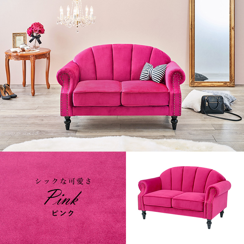 ソファ 2人掛け プリンセスソファー ルコ 貝殻モチーフ おしゃれ 姫家具 新生活 大人可愛い カウチソファ 単品 RUKO2P | HAGiHARA | 13