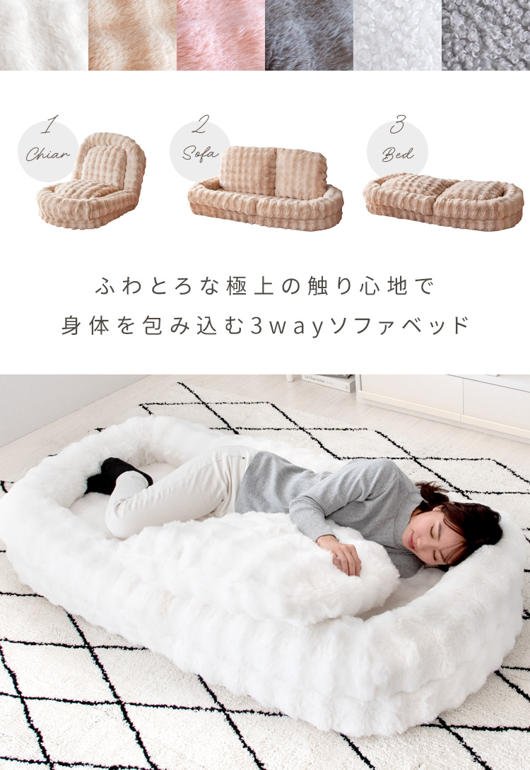 簡易ベッド