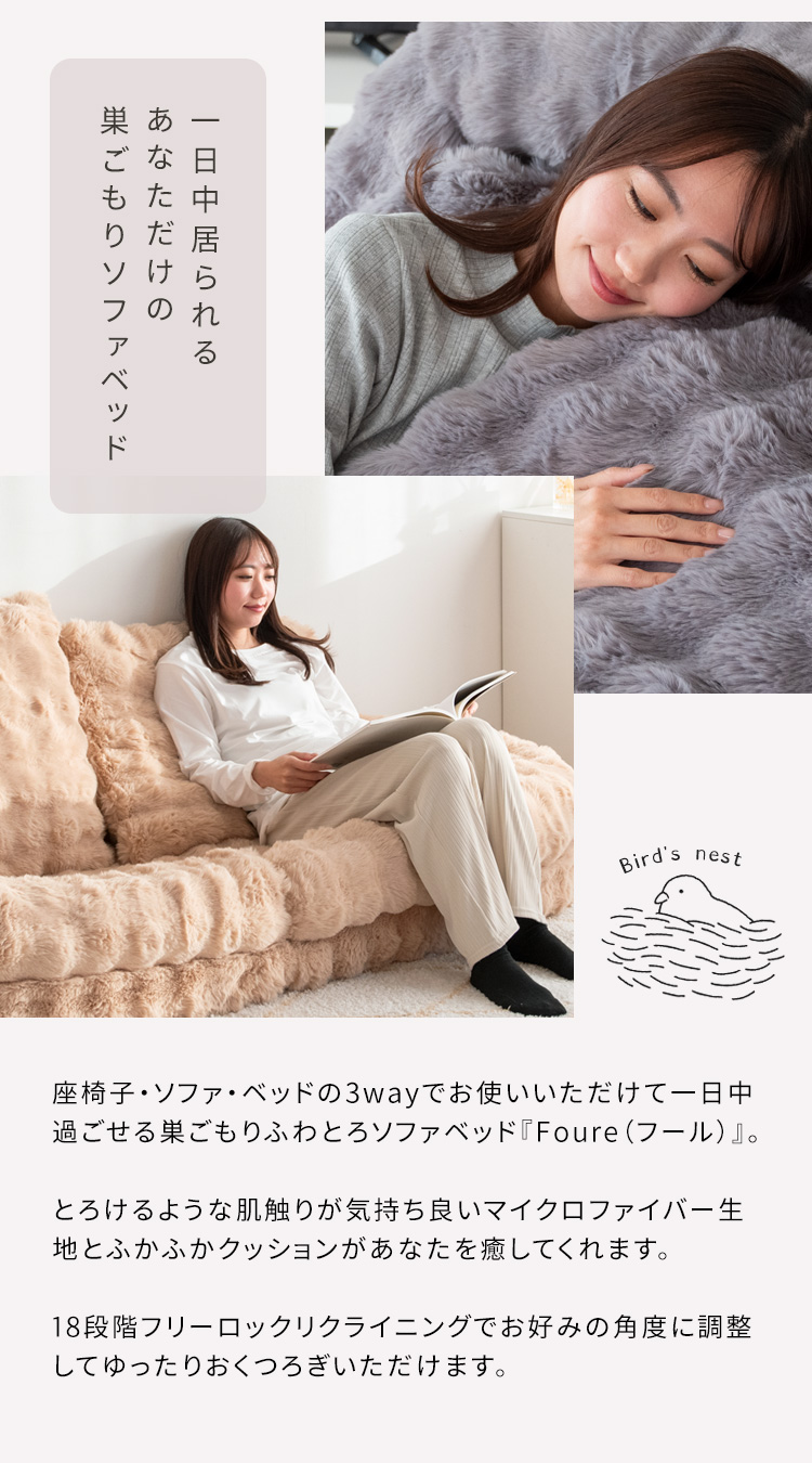 座椅子