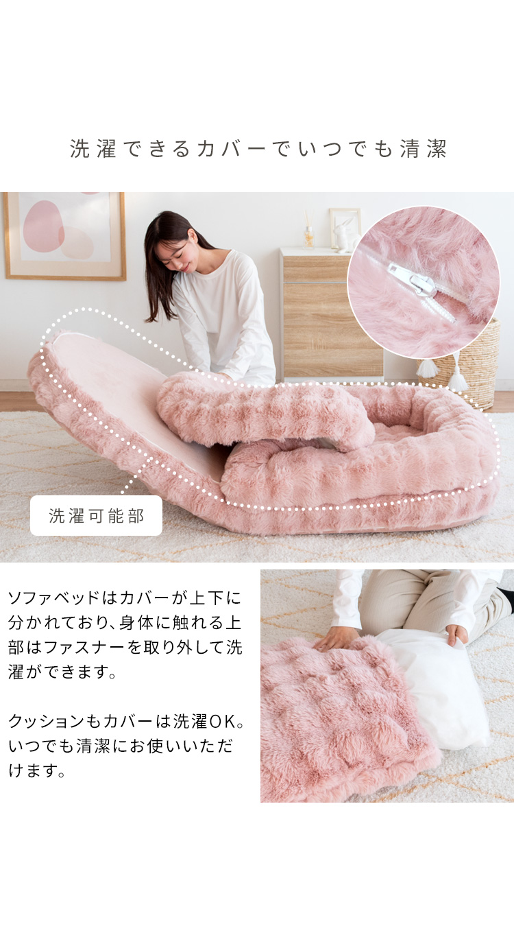 ピンク