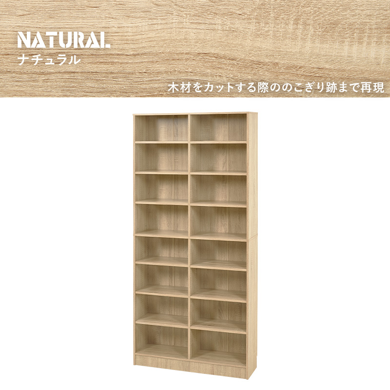 HAGiHARA（萩原） 本棚 ブックシェルフ 幅90cm 高さ188cm 大容量 棚板