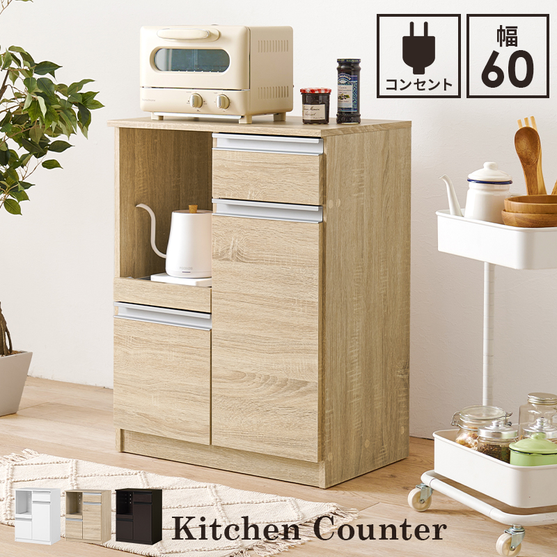 引き出し付き ミニラック カントリー調 飾り棚 引き出し付き ミニ