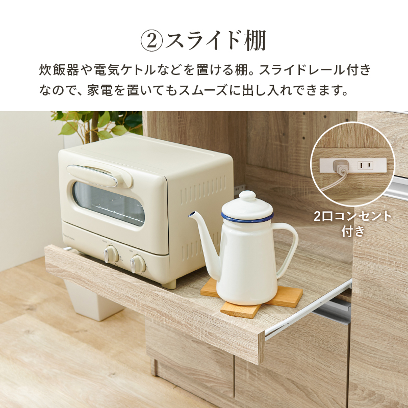 キッチンカウンター 食器棚 レンジ台 幅118 奥行40 高さ82cm 引出し スライド棚 家電収納 ダークブラウン ホワイト ナチュラル VKC-7151｜prepre｜14