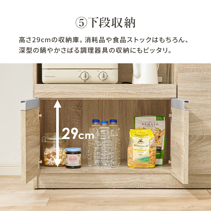 キッチンカウンター 食器棚 レンジ台 幅118 奥行40 高さ82cm 引出し