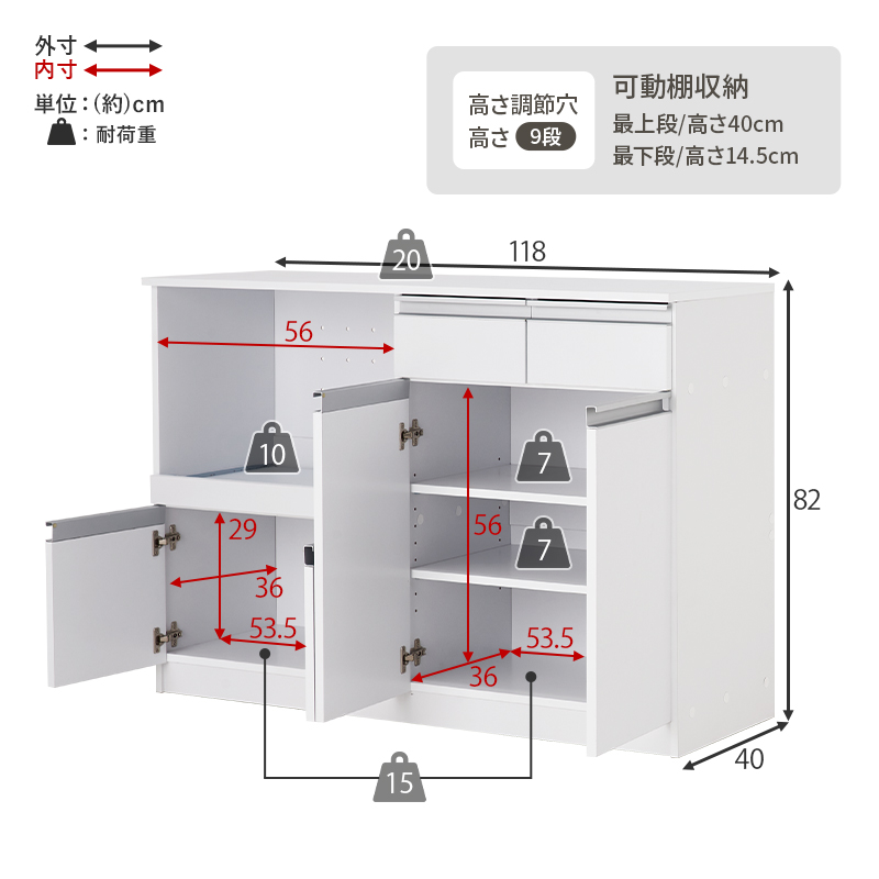 キッチンカウンター 食器棚 レンジ台 幅118 奥行40 高さ82cm 引出し スライド棚 家電収納 ダークブラウン ホワイト ナチュラル VKC-7151｜prepre｜22